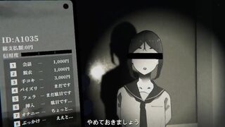 [Hentai Game][Horror] Manabiya | Part 1 - 8 image