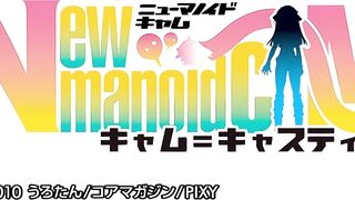 Wild group of teen sluts take on Newmanoid in this hardcore hentai - 1 image