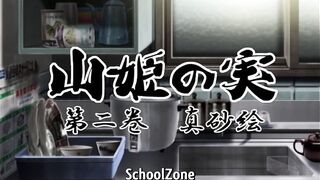 Stepmom gets her big tits and milf pussy filled with cum in a wild hentai party - 2 image