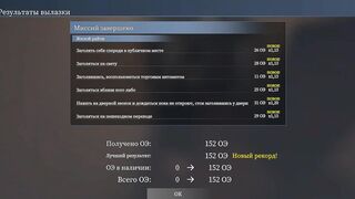 Sexy chick in sexy outfit shows off her naked body to a stranger in 3D hentai