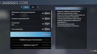 Sexy chick in sexy outfit shows off her naked body to a stranger in 3D hentai