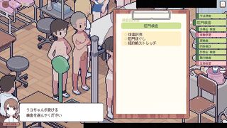 Karada Sokutei-Shi and her pal take turns getting their tight holes drilled in Hentai Game - 2 image