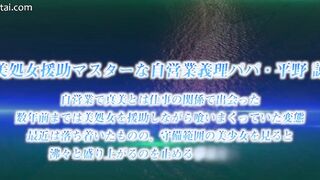 Stepdaughter gets her tight ass drilled by her dad in steamy hentai - 2 image