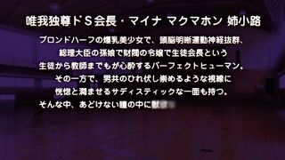 Japanese teen moans while getting her pussy pounded and filled with cream - 1 image