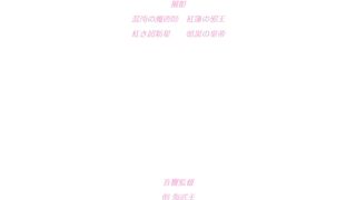 Japanese teen moans while getting her pussy pounded and filled with cream