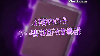 Watch this anime babe get her perfect tits creamed while getting pounded hard - 1 image