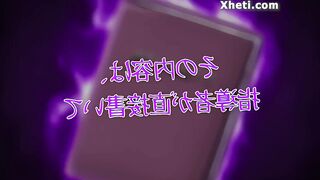 Get up close and personal with a hot anime babe with a perfect ass and massive tits - 1 image