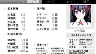 Lady Chisato-chan's hentai chapter 14: A massive cumshot explosion!