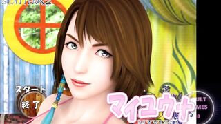 Watch this anime babe get fucked hard in a steamy new game!