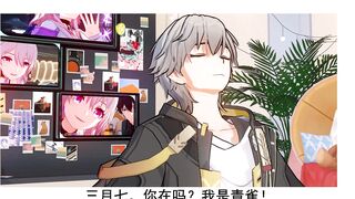 Caelus X Fu Xuan & Qingque get naughty in Honkai Star Rail - Ecchi Animation - 1 image