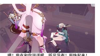 Caelus X Fu Xuan & Qingque get naughty in Honkai Star Rail - Ecchi Animation - 2 image