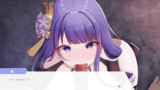Genshin Impact & Raiden Shogun's steamy sex game!