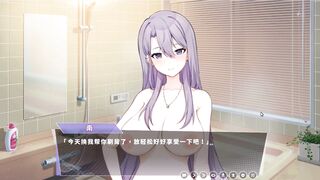 Busty Silver Haired Woman gets her pussy pounded in Hentai Game - Happiness Double Room - 2 image