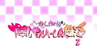 My virginity was taken by four horny teens in a steamy hentai