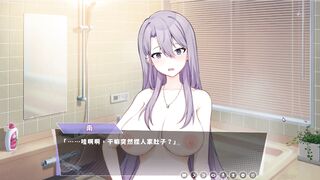 Satisfy your kinks with Silver Babe in HD Hentai game - Enjoy Intimate Nighttime Fucking with Mature Silver Babe in Double Room