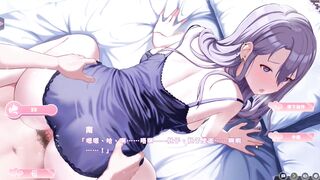Satisfy your kinks with Silver Babe in HD Hentai game - Enjoy Intimate Nighttime Fucking with Mature Silver Babe in Double Room