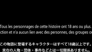 Get ready for a wild ride in Choro Mesu Days 2 Vostfr hentai - 1 image