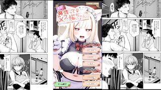Neko Maid Hentai Game 2: The Animation - Busty Hentai Sex