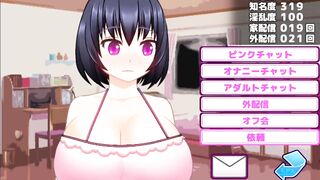 Lady Chisato-chan takes on multiple guys in a steamy group sex session in chapter 13 - 10 image