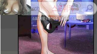 MY step AUNT - ANIME -CHAPTER 22 - 10 image