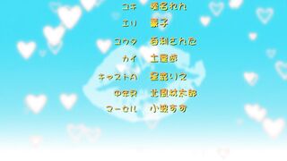 Oide yo! Mizuryuu Kei Land 01 - 10 image