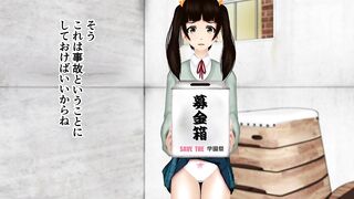 Deceived Student Council After School 3D By: shanghai-bulldog - 4 image