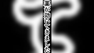 Deceived Student Council After School 3D By: shanghai-bulldog - 8 image