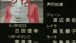 Dragon Knight ecchi OVA (1991) - 10 image