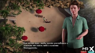 TreasureOfNadia - Erotic Massage E1 #42 - 1 image