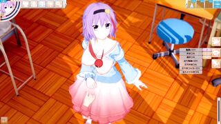 [Eroge Koikatsu! ] Touhou Komeichi Satori rubs her boobs H! 3DCG Big Breasts Anime Video (Touhou Project) [Hentai Game] - 3 image