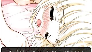 AYAKASHI-Pam H scene 2 - 9 image