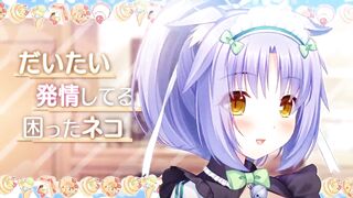 Catgirl Harem Hentai Game Review: Nekopara 3 - 9 image
