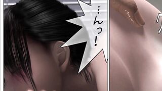 [Umemaro3D] The Chiropractor -Erotic Este Course- - 4 image