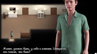 TreasureOfNadia - Get His Cock I'm So Horny E2 #14 - 5 image