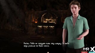 TreasureOfNadia - Get His Cock I'm So Horny E2 #14 - 8 image