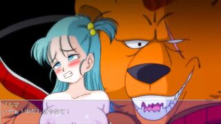 Bulma's Adventure (720p) - 8 image