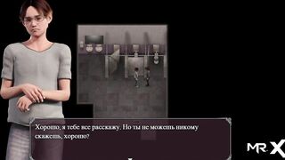 Lust Epidemic = MOM'S GOING OUT OF MIND AND KINYLINGUS #8 - 9 image