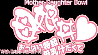 Hentai Mom Big Boobs - 2 image