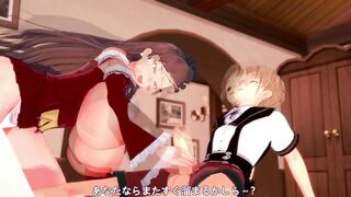 Stepmother serves Rudius | Unemployed reincarnation | Mushoku Tensei - 3 image