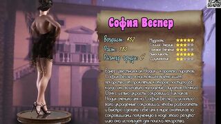 All Sex Scenes from the Game - Treasure of Nadia, Part 1 - 2 image