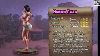 All Sex Scenes from the Game - Treasure of Nadia, Part 1 - 3 image