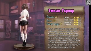 All Sex Scenes from the Game - Treasure of Nadia, Part 1 - 5 image