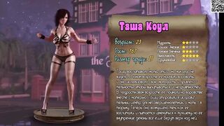 All Sex Scenes from the Game - Treasure of Nadia, Part 3 - 10 image