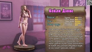 All Sex Scenes from the Game - Treasure of Nadia, Part 8 - 3 image